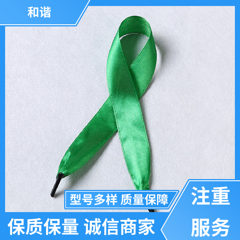 和谐 丝带 质地结实 防水防潮 匠心打造 细节把控
