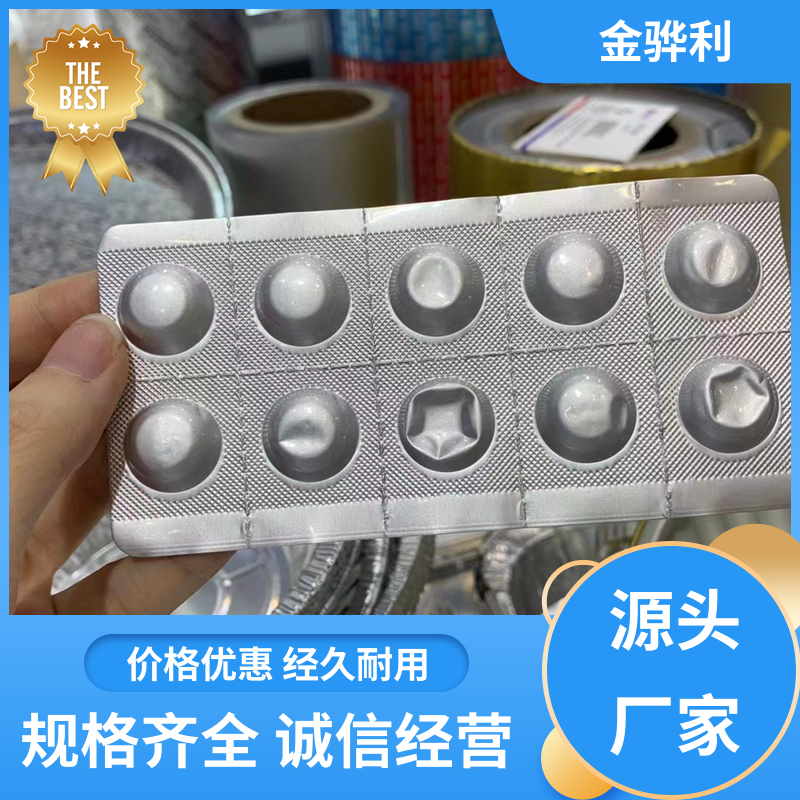 金骅利 国标 铝方棒 2A12 新能源汽车配件 外壳零部件