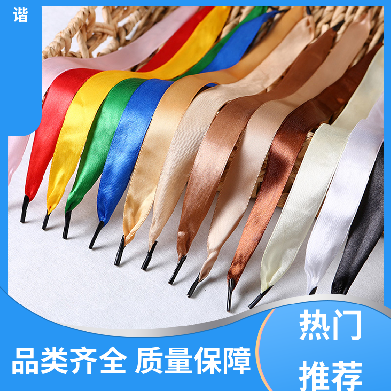 和谐 绸带织带 精美易收 轻盈材质 保质保量 童叟无欺