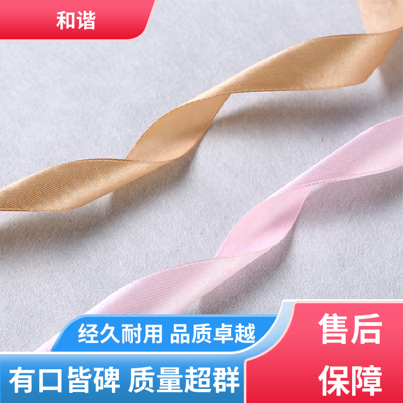 和谐 绸带织带 优雅包装 韧性十足 源厂直供 品质致胜
