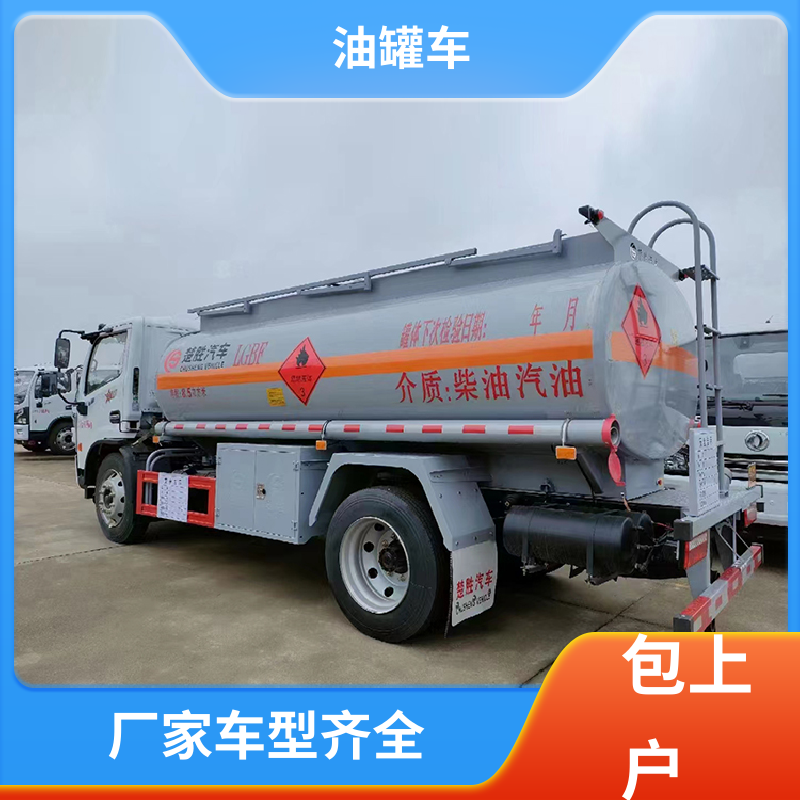 解放 8吨10吨 液体碳钢油罐车 工地加油车 整车不超重车身小巧