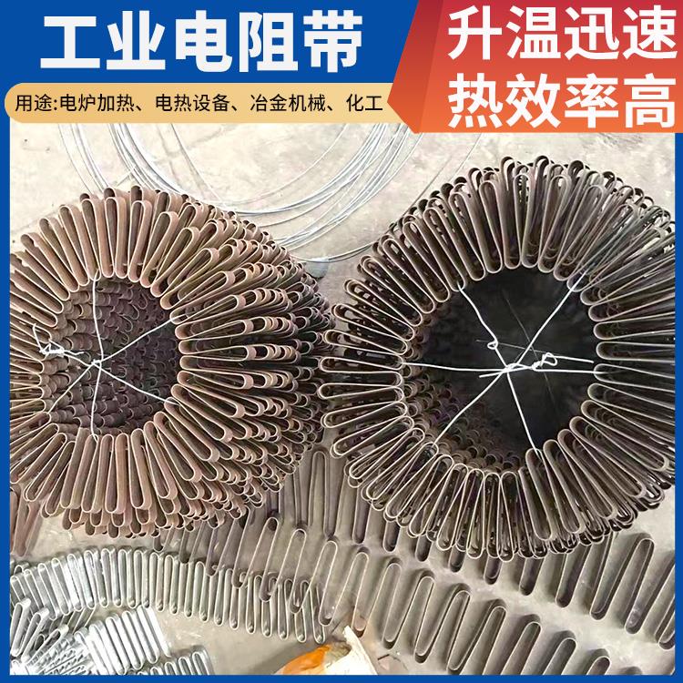 高温窑用 电热管电阻带 1Cr13AL4 热传导效率高 银鑫