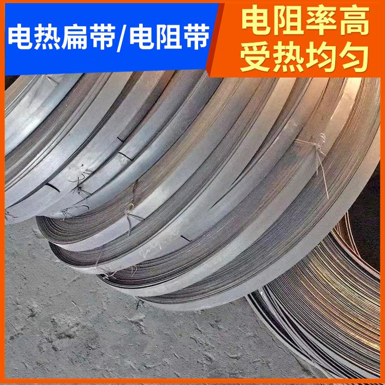 银鑫 箱式炉用 电阻带cr20ni80 热效率高 结构精密