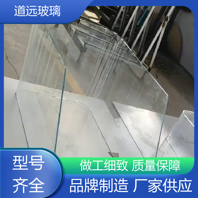 家装办公室 热弯玻璃 安全性能高 现代轻奢风 道远
