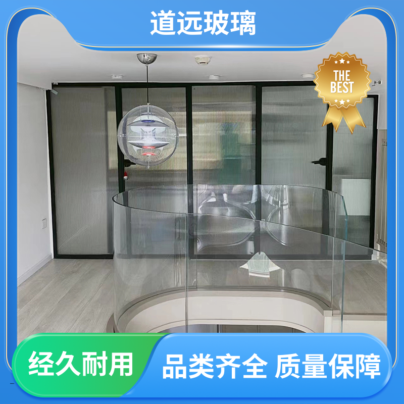 道远 淋浴房异形 热弯玻璃加工 高强度抗冲击 可按需定制