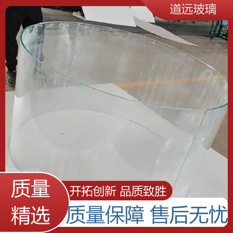 道远 艺术内雕 热弯钢化玻璃 透光不透形 可支持定制