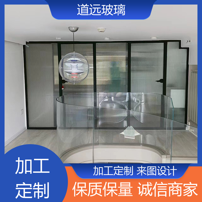道远 超白普白异形 热熔玻璃 透光不透形 现代简约风