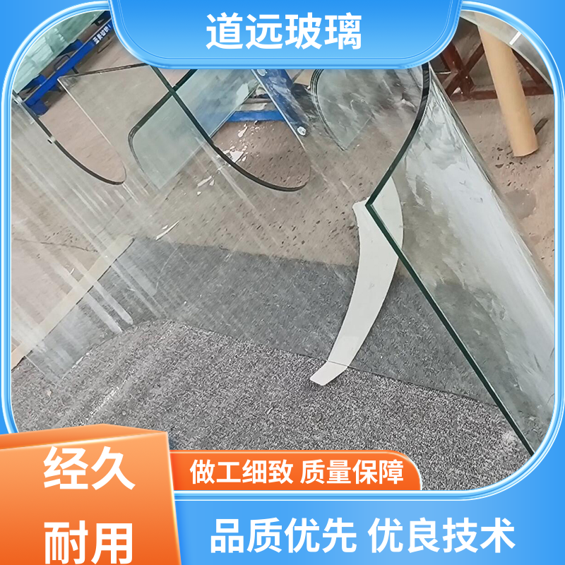 道远 夹层夹胶 热弯夹娟玻璃 隔音隔热防滑 可支持定制