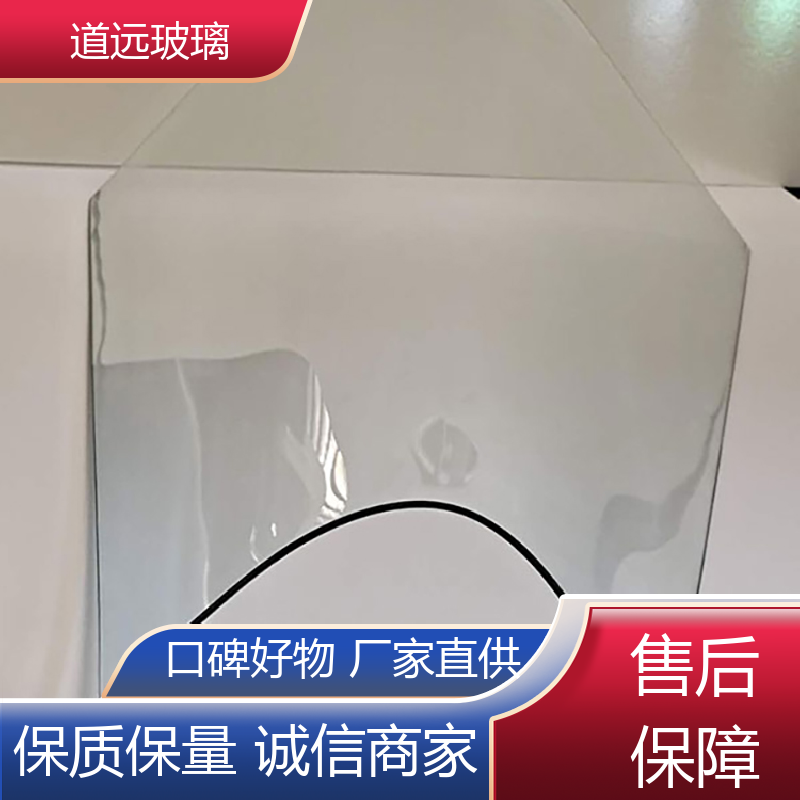 道远 艺术内雕 弧形玻璃隔断 安全性能高 现代简约风