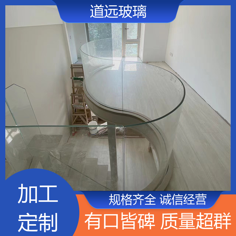 家装办公室 热熔玻璃 隔音隔热防滑 可任意弧度弯曲 道远