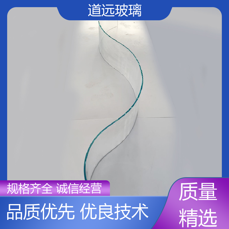 道远 超大中空 热弯钢化玻璃 隔音隔热防滑 可按需定制