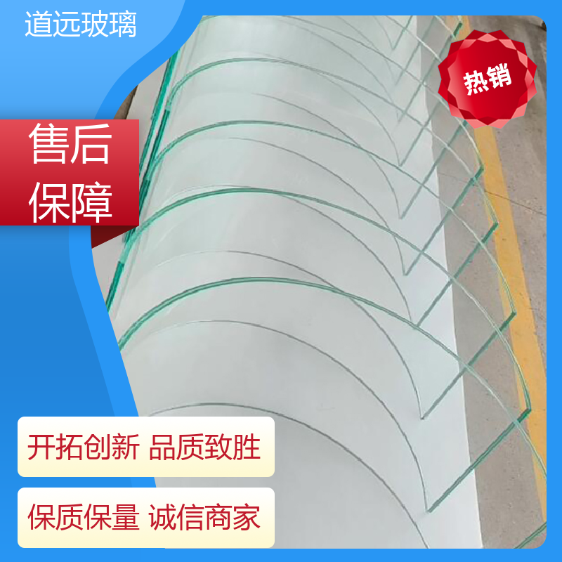 艺术内雕 热弯玻璃加工 高强度抗冲击 可按需定制 道远