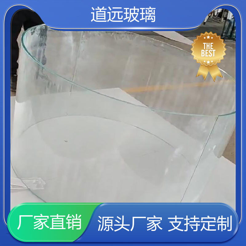 道远 酒店商超 热弯玻璃加工 经久耐用型 可支持定制