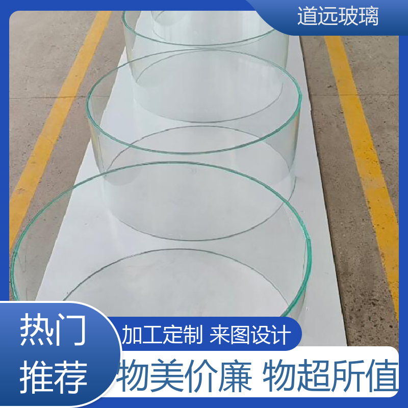 道远 夹层夹胶 弧形玻璃隔断 隔音隔热防滑 现代简约风