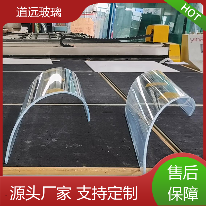 单曲双曲 热弯玻璃加工 高强度抗冲击 尺寸可定制 道远