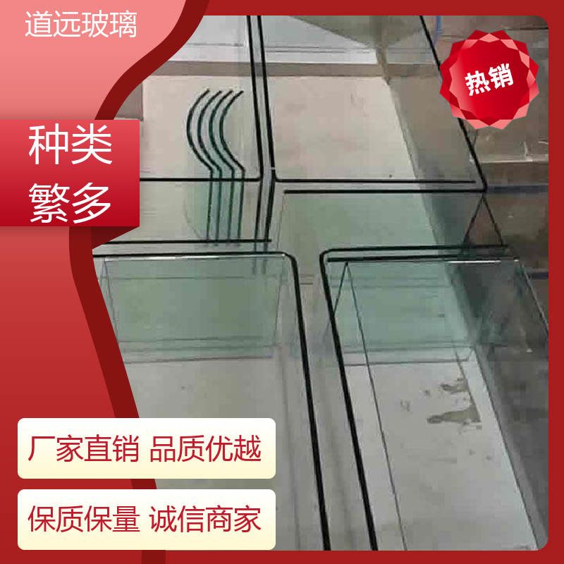 道远 夹层夹胶 热弯钢化玻璃 安全性能高 现代简约风