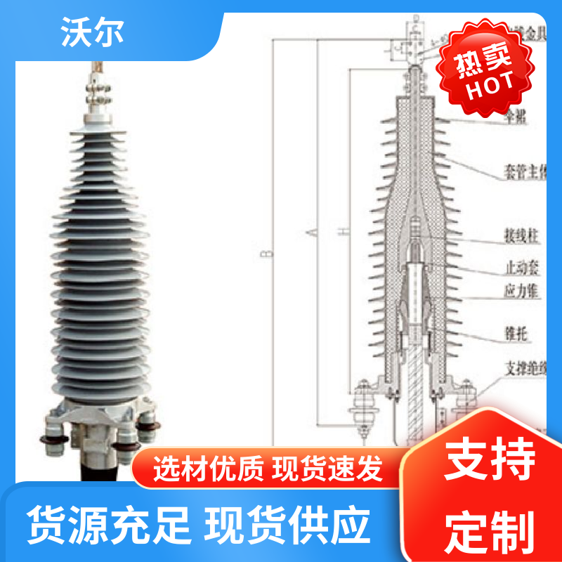 远销国外 PT插头及其连接附件 T型接头 高韧性耐磨 沃尔