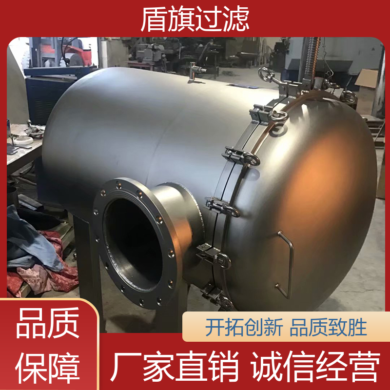 盾旗过滤 种类丰富 全自动袋式过滤器定制 性能稳定 开拓创新