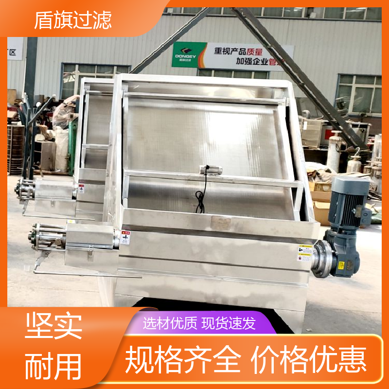 保质保量 负压式固液分离机 适用范围广 品质保证 盾旗过滤