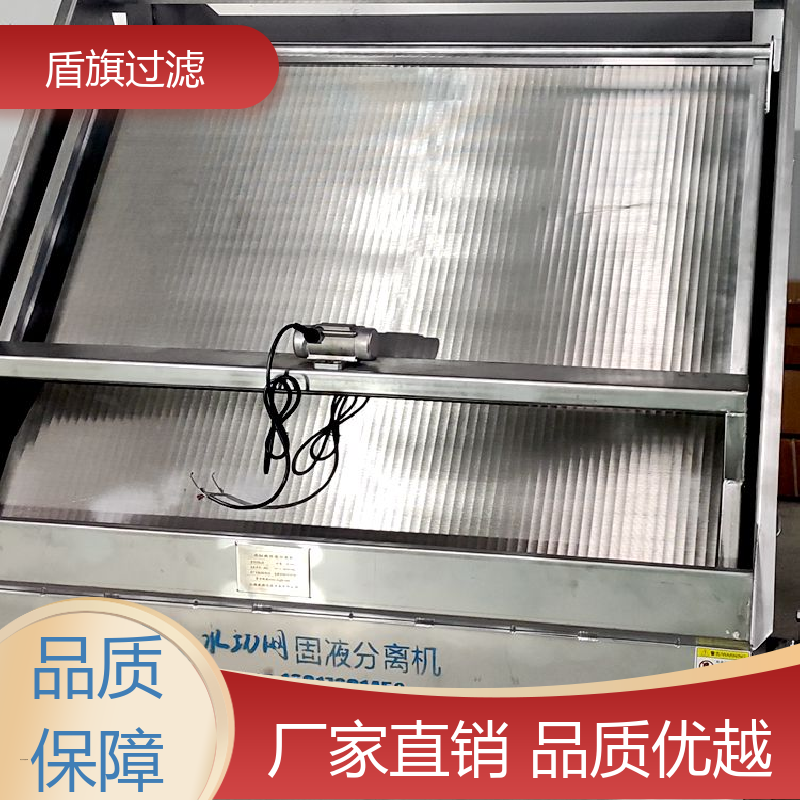 现货速发 固液分离机 操作简单 品质保证 盾旗过滤