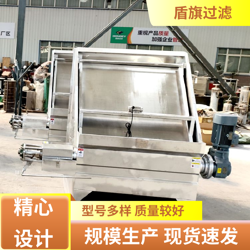 源头厂家 304斜筛式固液分离机定制 适用范围广 多年经验 盾旗过滤