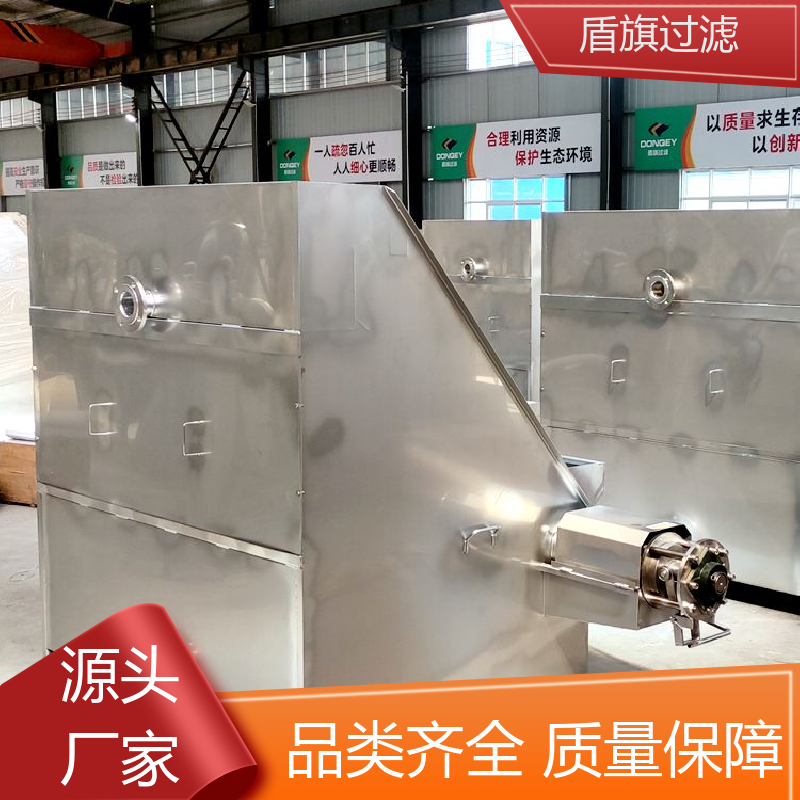 规模生产 负压式固液分离机订做 适用范围广 口碑好物 盾旗过滤