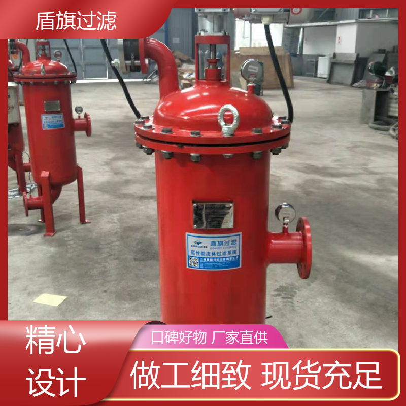 盾旗过滤 选材优质 吸吮式自清洗过滤器定制 安全环保 口碑好物