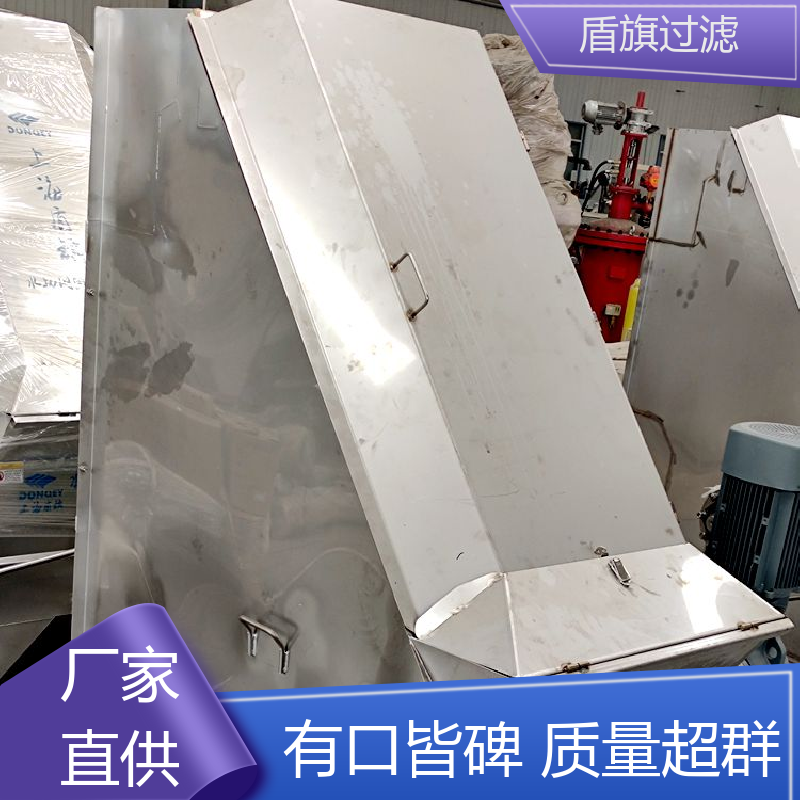 加工制作 螺旋固液分离机订做 自动进料 质量保障 盾旗过滤