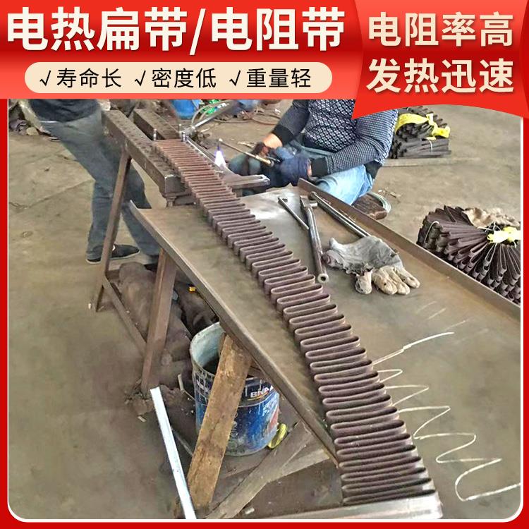 银鑫 氮化炉用 0cr25al5 电阻带 升温迅速 源头厂家