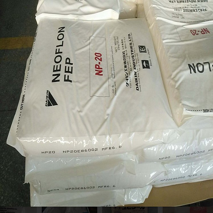 工程塑料FEP山东华夏神舟DS610A耐冲击 薄膜级 耐化学 管材 热稳定