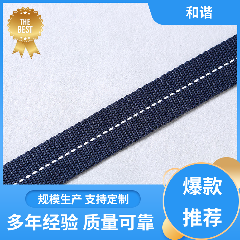 和谐 彩色织带 礼品包装 细节精致 规模生产 使用广泛
