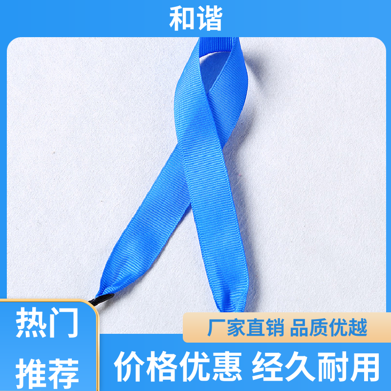 和谐 包装带 线条流畅 坚固耐用 源厂直供 品质致胜