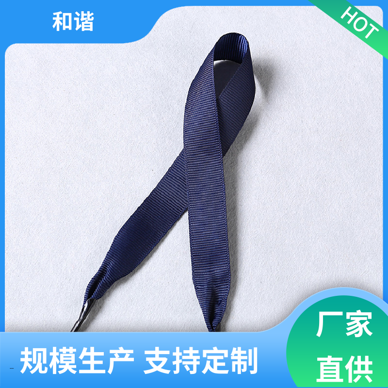 和谐 彩色纹带 精美易收 轻盈材质 口碑好物 厂家直供