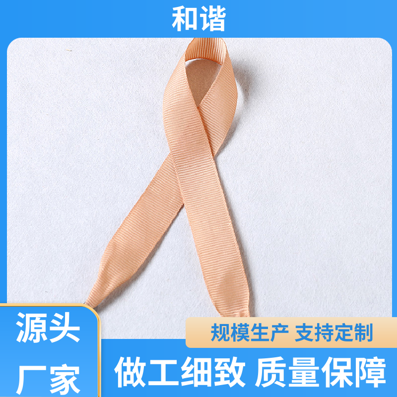 涤纶 手提袋彩带 精美易收 轻盈材质 保质保量 童叟无欺 和谐