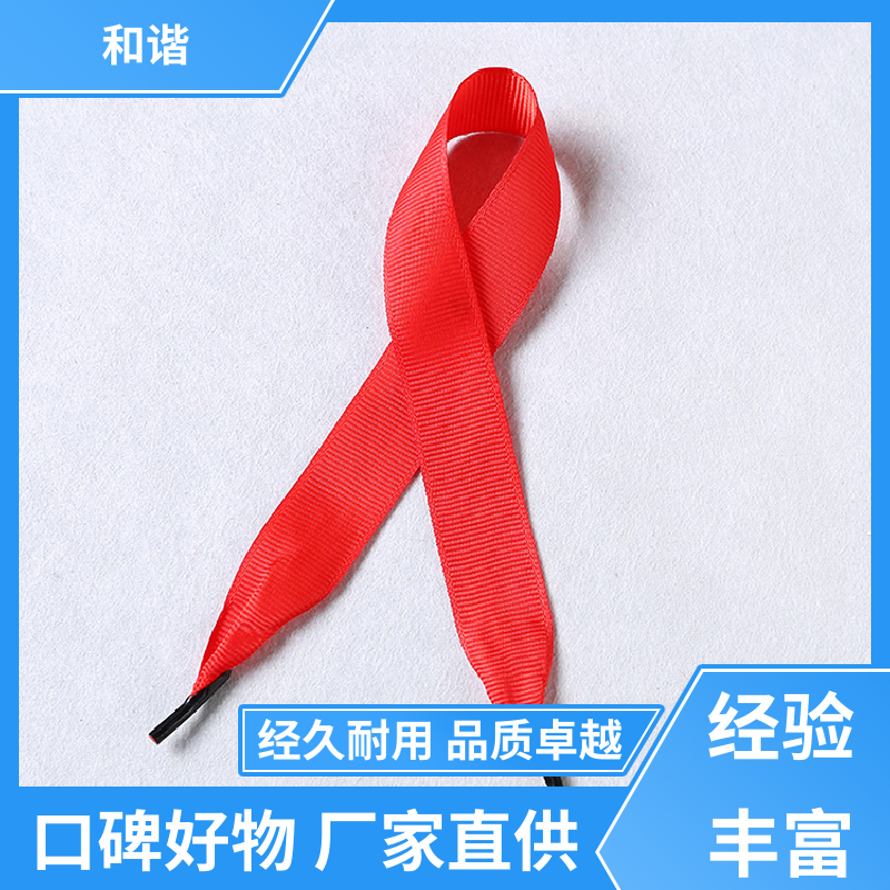 和谐 仿尼龙平纹带 绿色环保 耐用经久 源厂直供 品质致胜