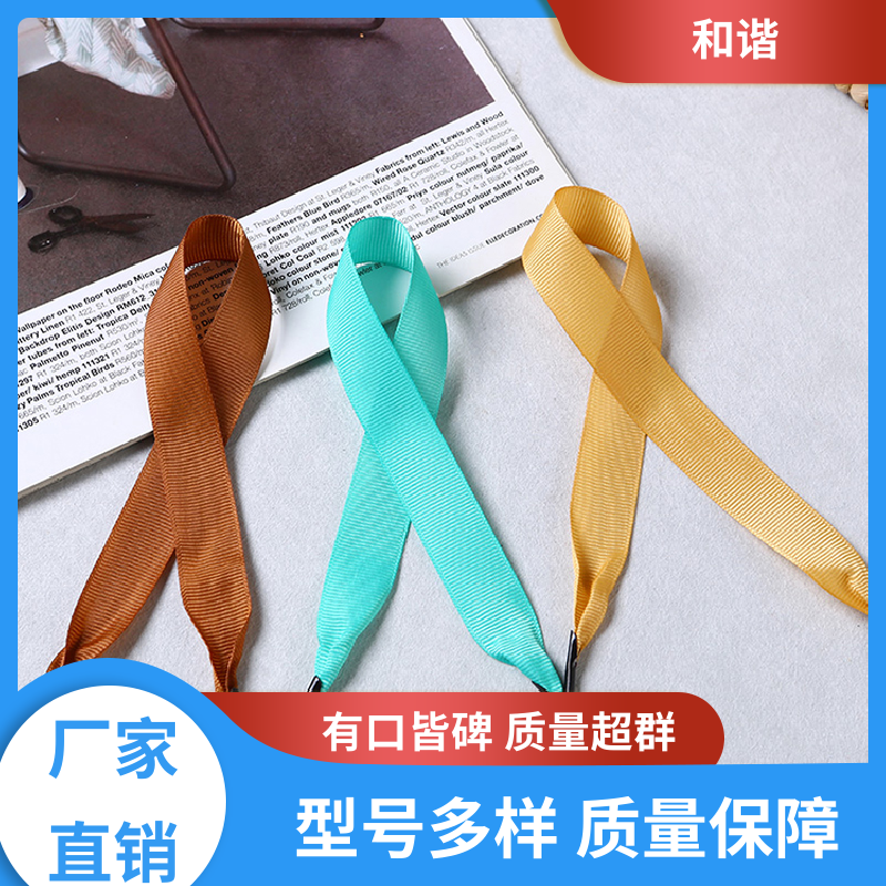 和谐 婚庆装饰纹带 多样可选 弹性适宜 有口皆碑 质量超群