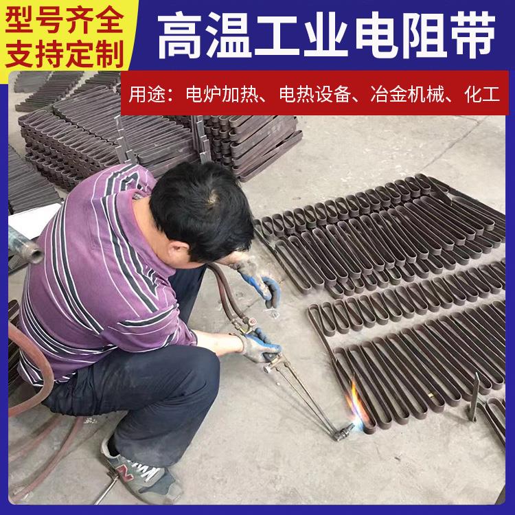 银鑫 退火炉用 镍铬带电阻带宽带 电阻温度系数小