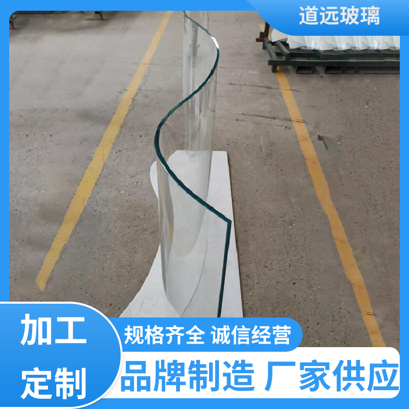 艺术内雕 弧形玻璃 高强度抗冲击 尺寸可定制 道远