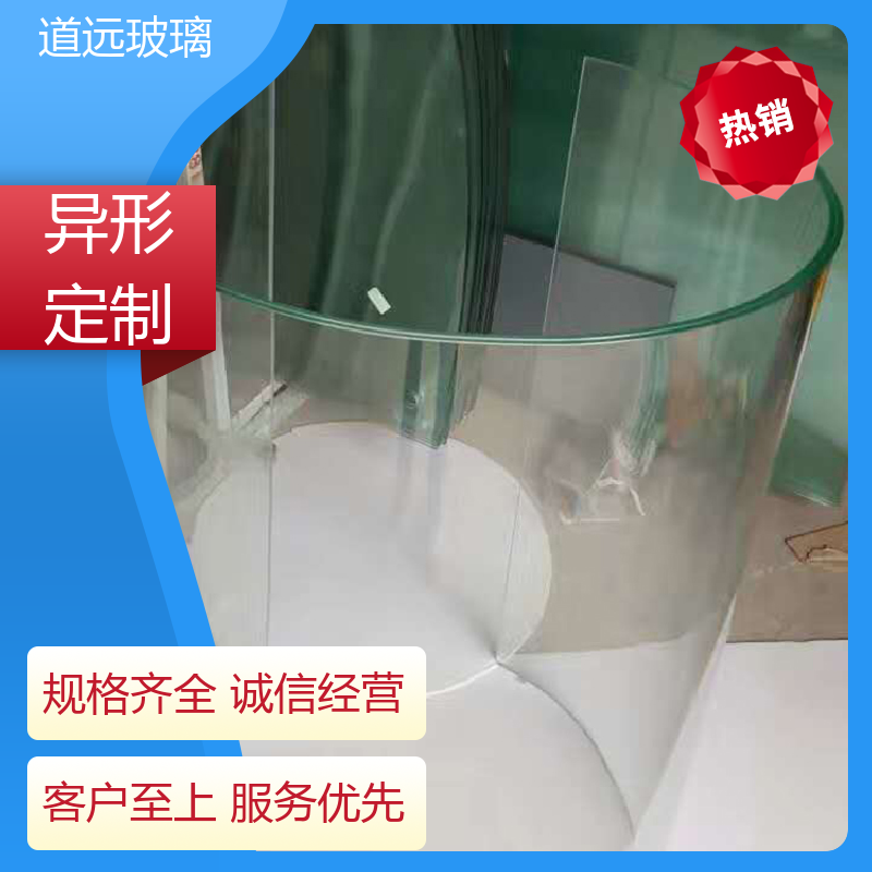淋浴房异形 热熔玻璃 经久耐用型 可按需定制 道远