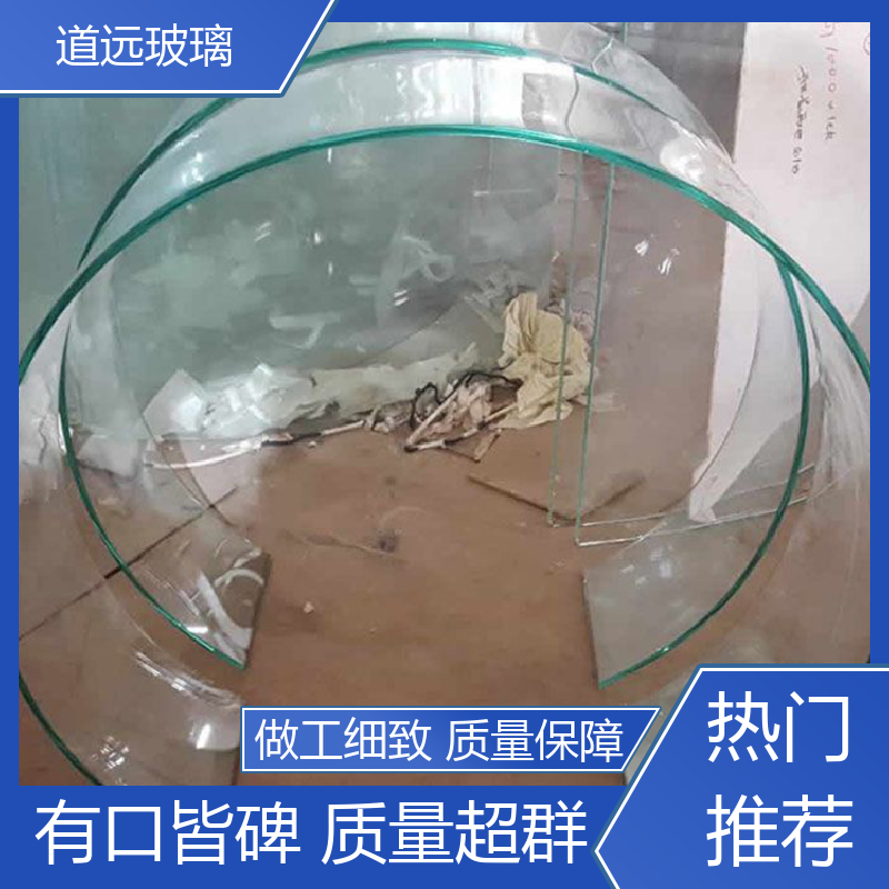 道远 淋浴房异形 热弯玻璃加工 经久耐用型 可按需定制