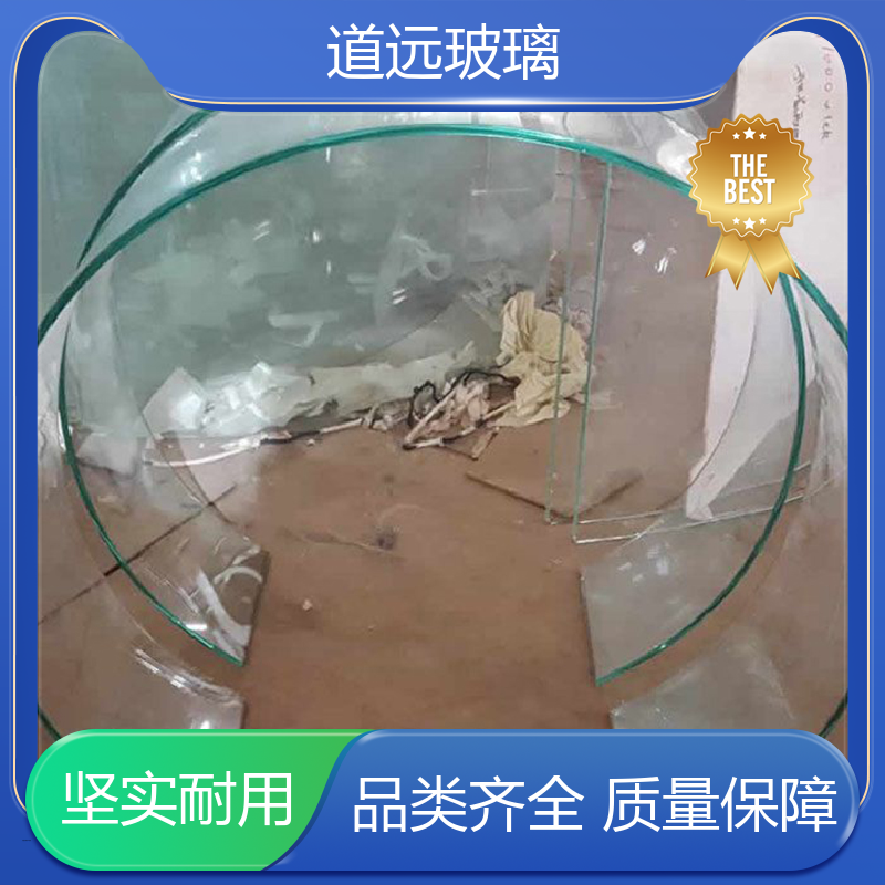 道远 家装办公室 热弯玻璃加工 透光不透形 可任意弧度弯曲