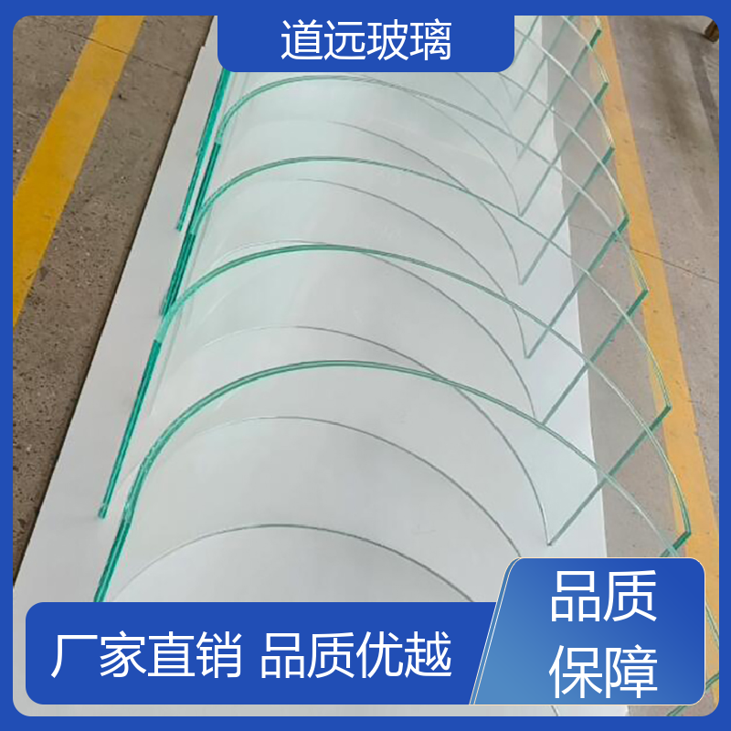 道远 异形茶几 热弯钢化玻璃 隔音隔热防滑 尺寸可定制