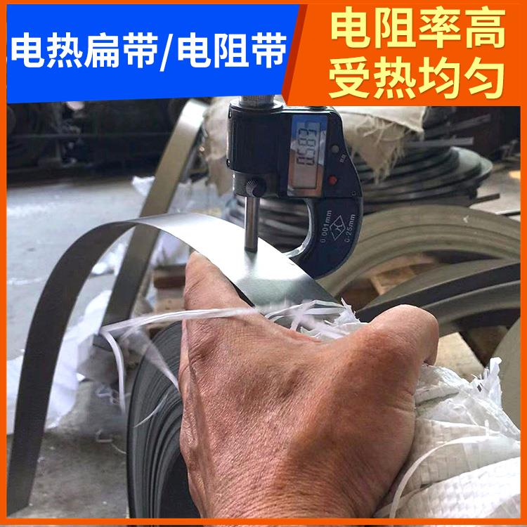 高温窑用 加热带电阻带宽带 导热均匀 安装简单 银鑫