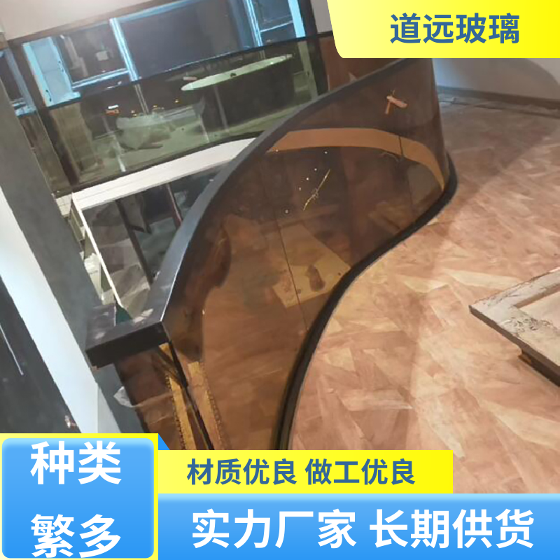 家装办公室 热弯玻璃 安全性能高 可按需定制 道远