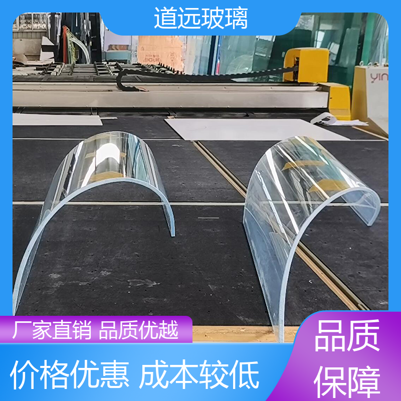 透明U型异形 弧形玻璃 高强度抗冲击 现代轻奢风 道远