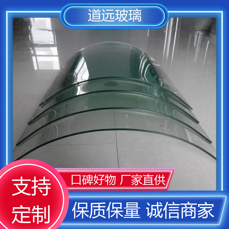 道远 透明U型异形 热弯钢化玻璃 透光不透形 现代轻奢风