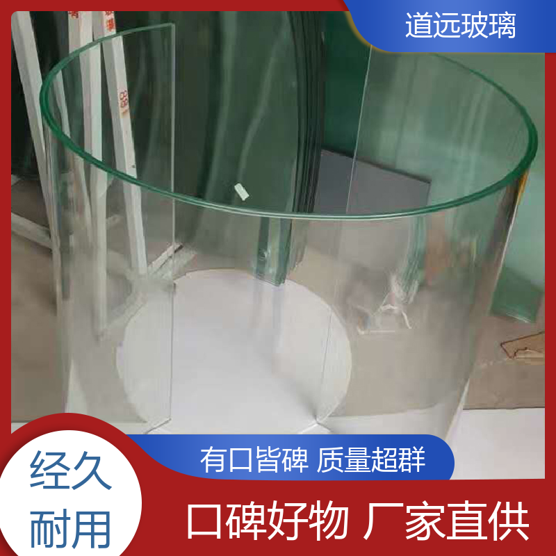 道远 夹层夹胶 弧形玻璃隔断 隔音隔热防滑 可按需定制