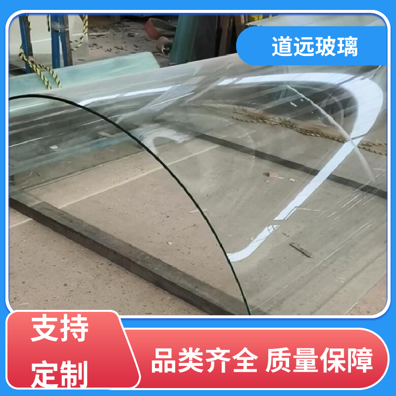 道远 超大中空 热弯钢化玻璃 坚固耐用防爆防砸 可按需定制