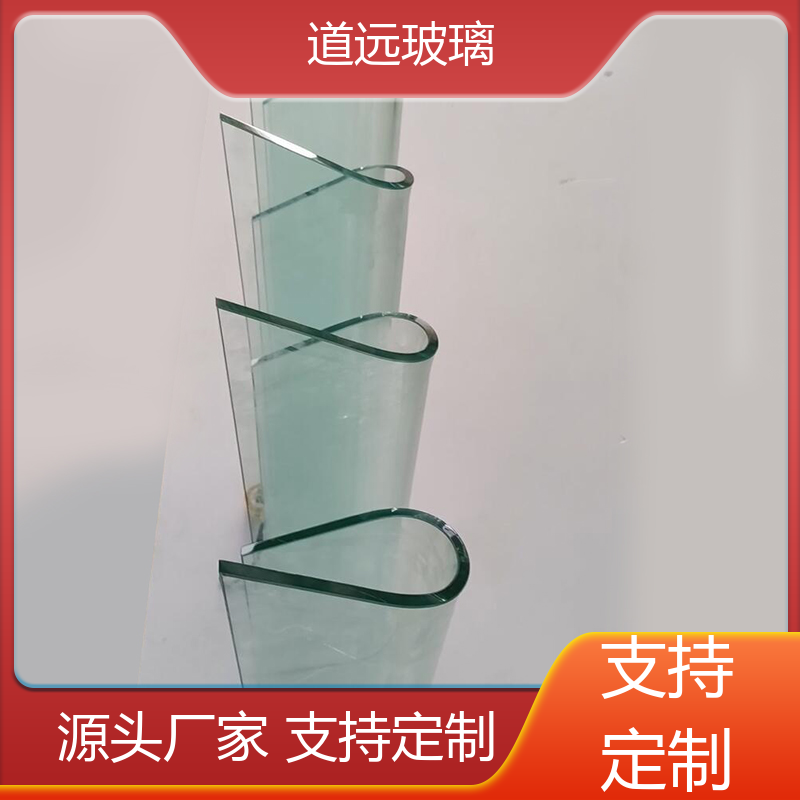 单曲双曲 热弯玻璃 坚固耐用防爆防砸 尺寸可定制 道远