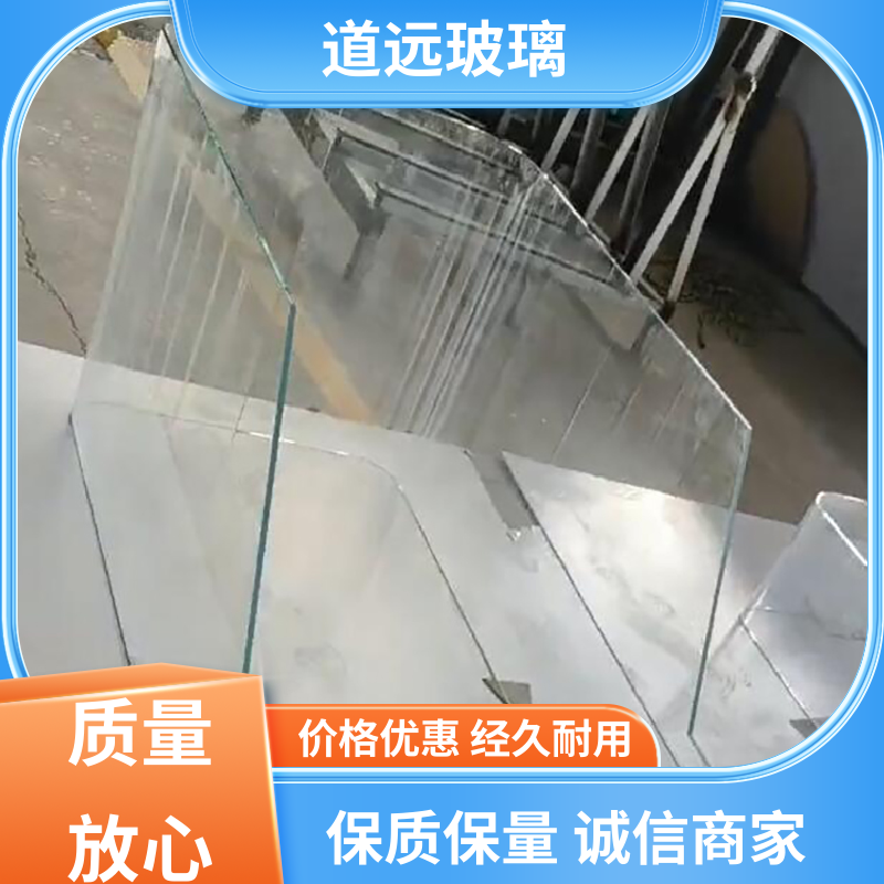 道远 超大中空 弧形玻璃 安全性能高 现代轻奢风